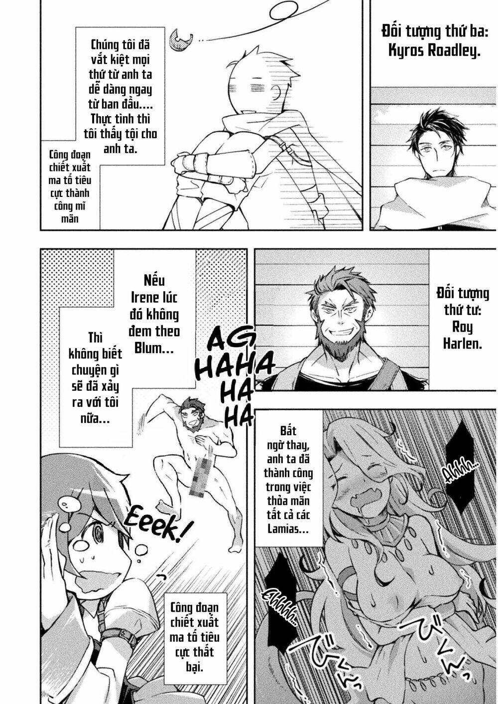 Dungeon Kurashi No Moto Yuusha: Chapter 21