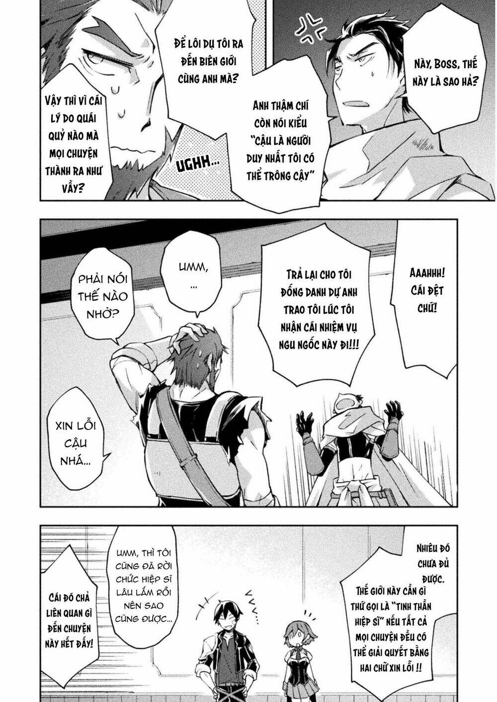 Dungeon Kurashi No Moto Yuusha: Chapter 22