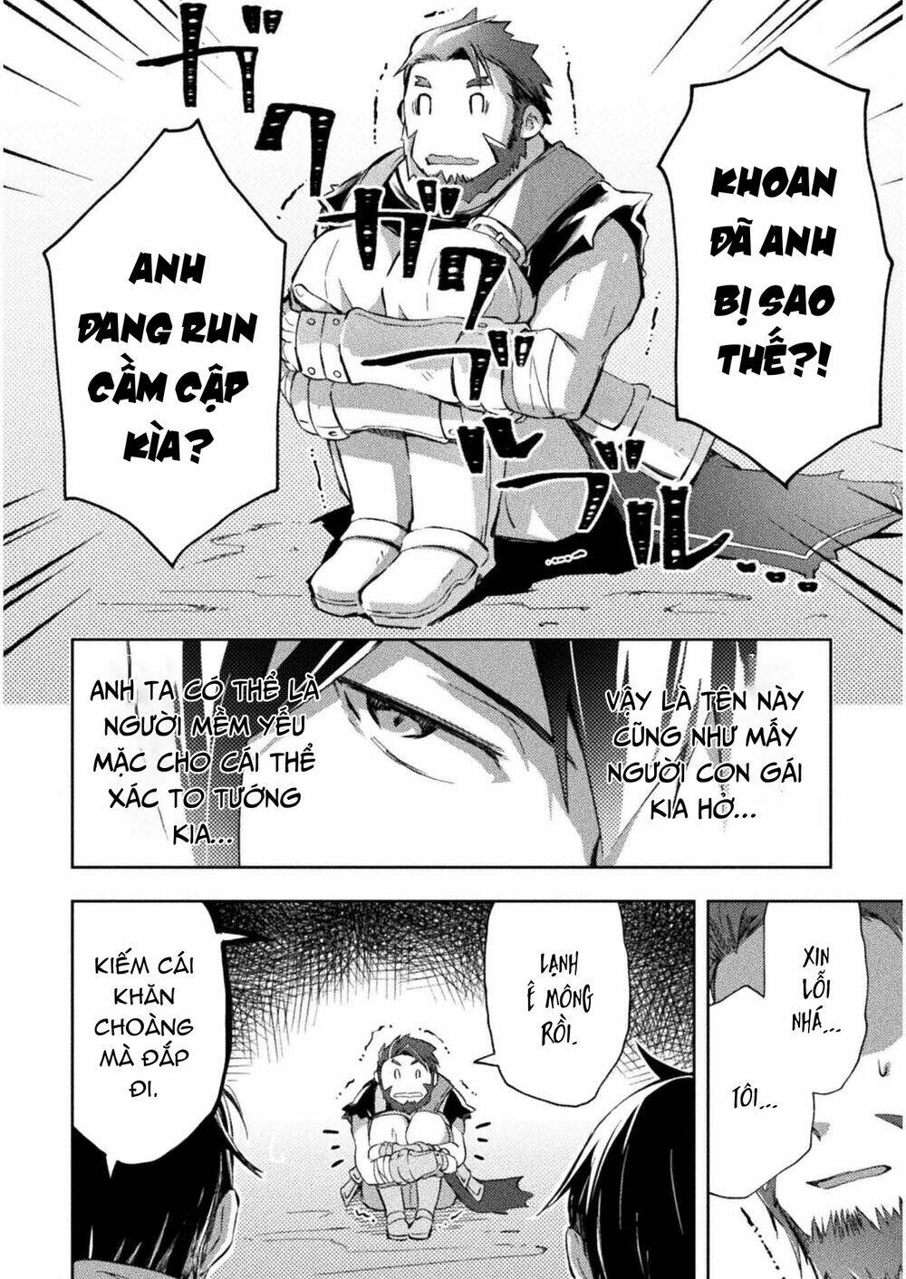 Dungeon Kurashi No Moto Yuusha: Chapter 23