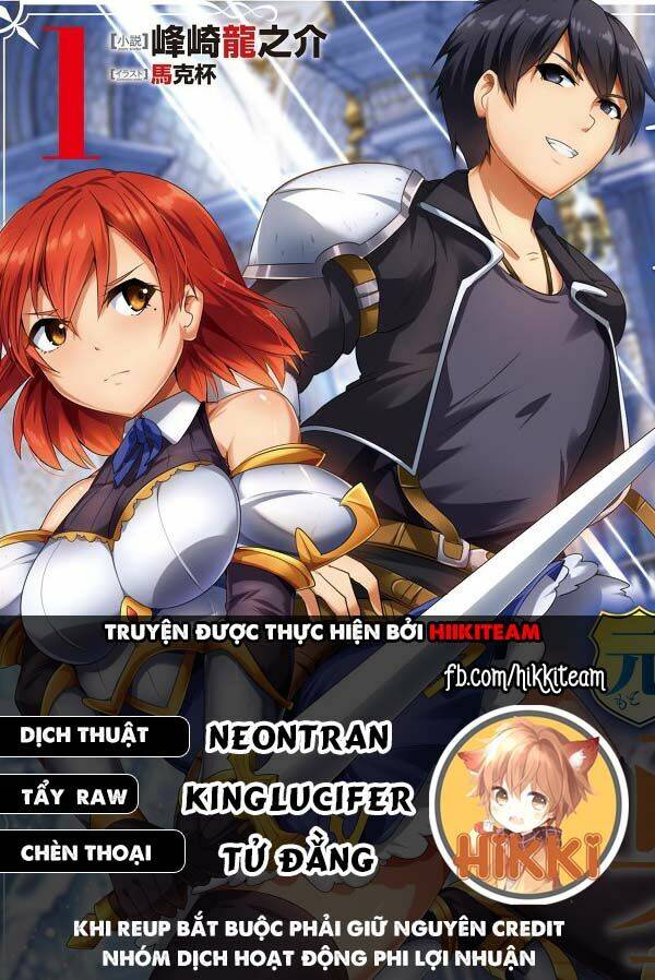Dungeon Kurashi No Moto Yuusha: Chapter 24