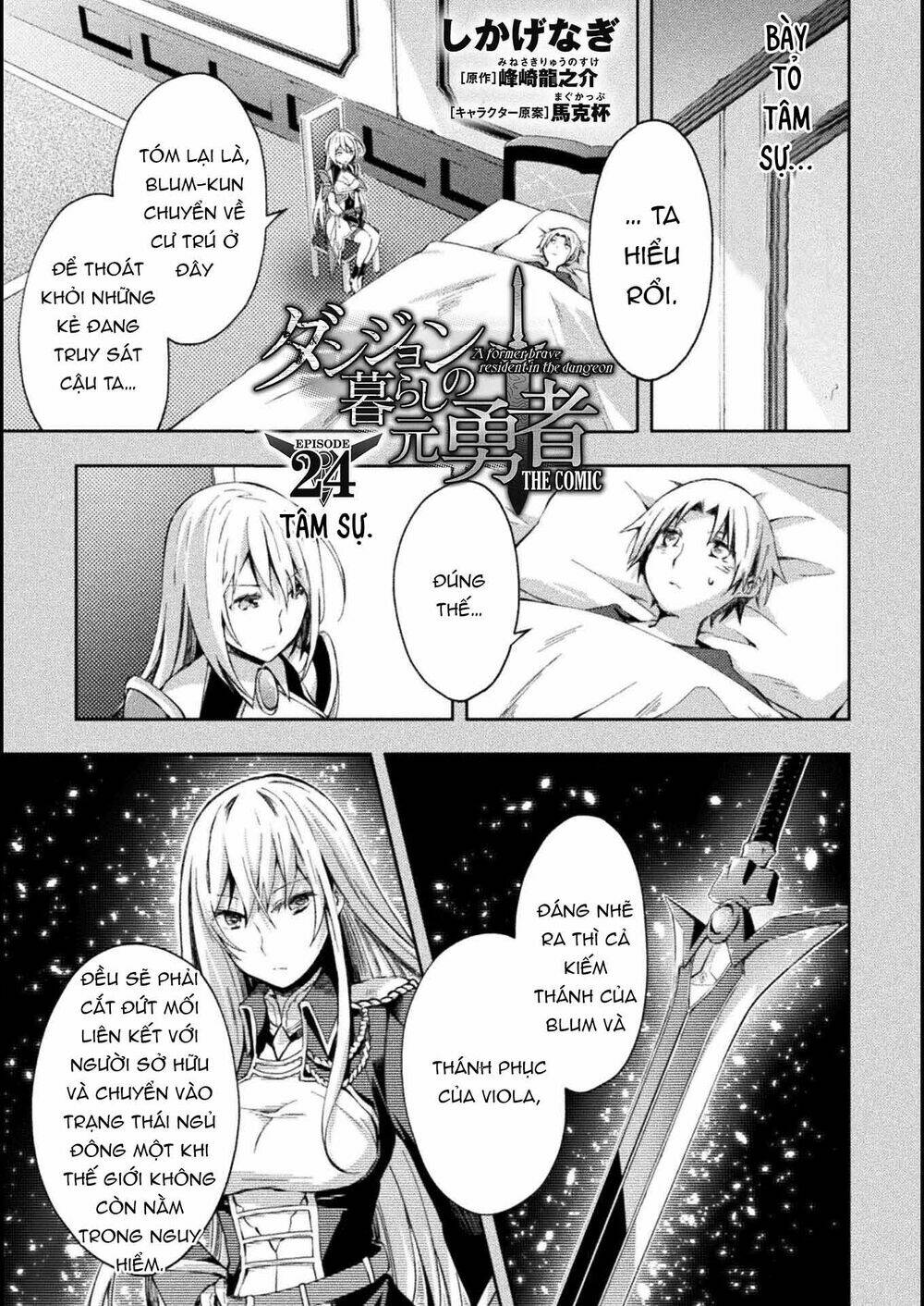 Dungeon Kurashi No Moto Yuusha: Chapter 24