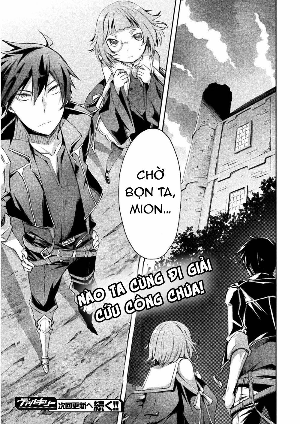Dungeon Kurashi No Moto Yuusha: Chapter 26