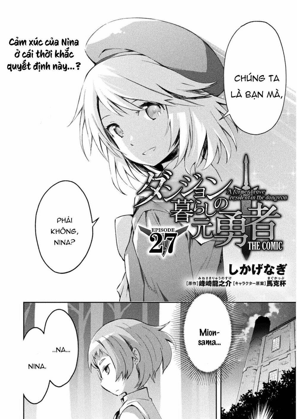 Dungeon Kurashi No Moto Yuusha: Chapter 27