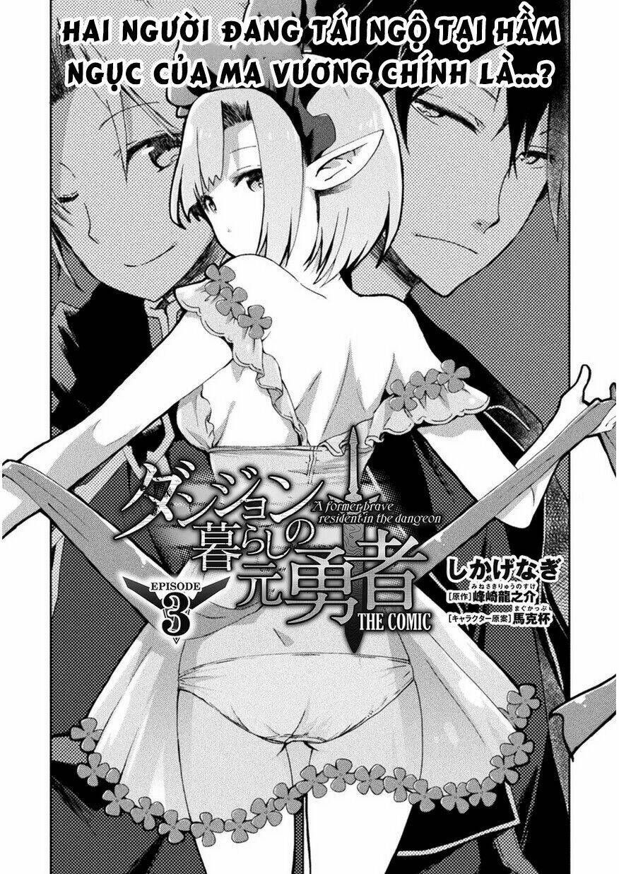 Dungeon Kurashi No Moto Yuusha: Chapter 3