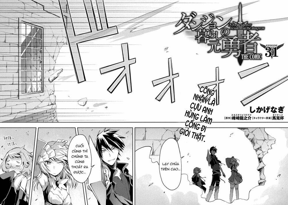 Dungeon Kurashi No Moto Yuusha: Chapter 31