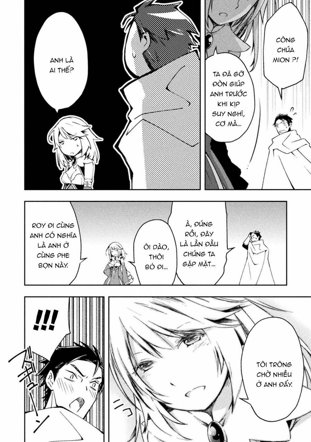Dungeon Kurashi No Moto Yuusha: Chapter 31