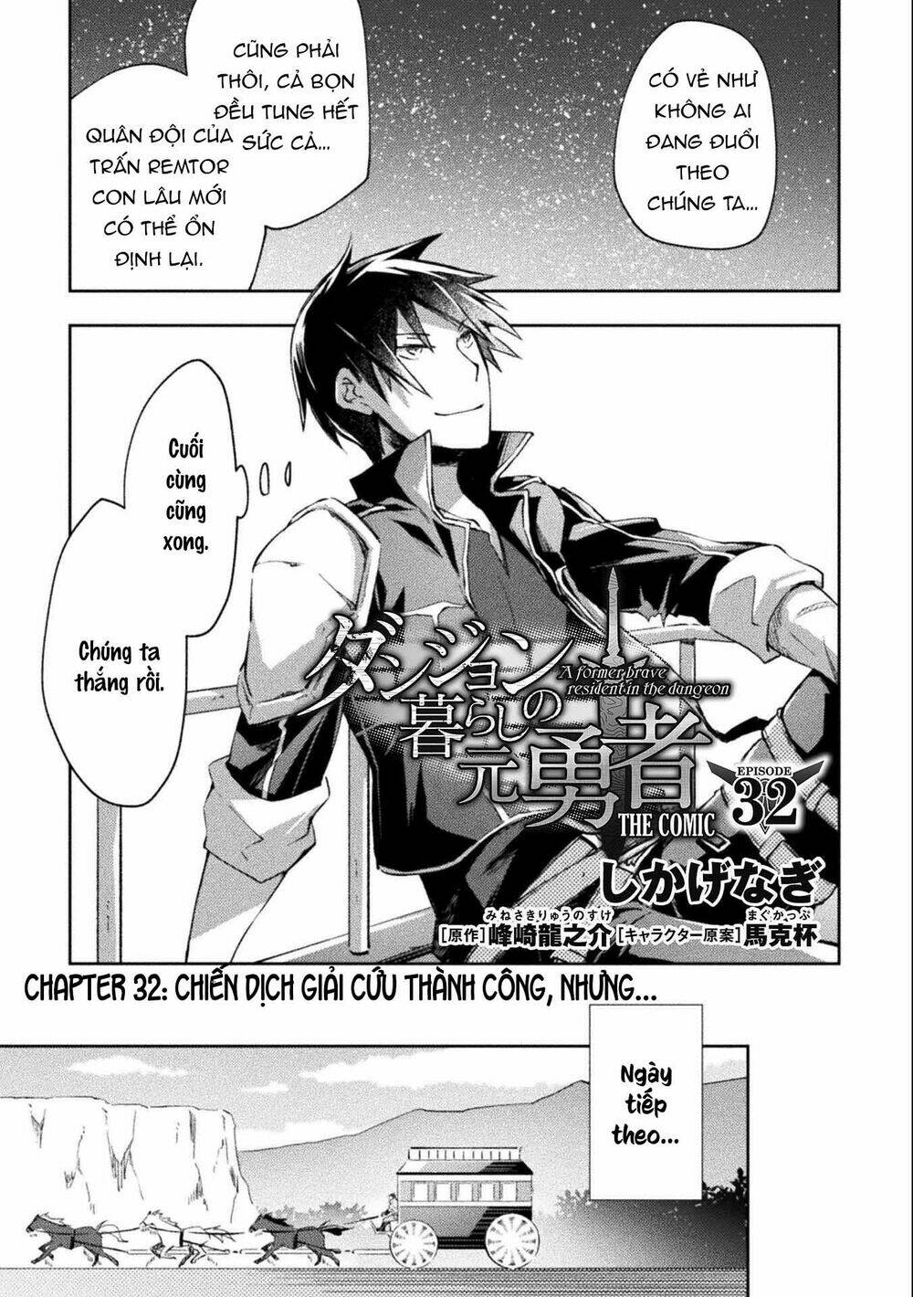 Dungeon Kurashi No Moto Yuusha: Chapter 32