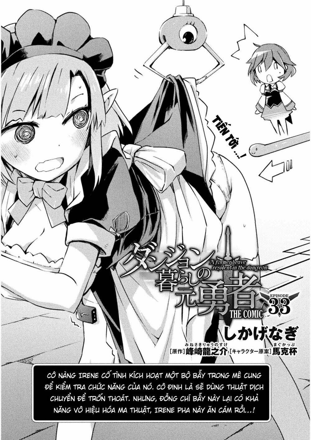 Dungeon Kurashi No Moto Yuusha: Chapter 33