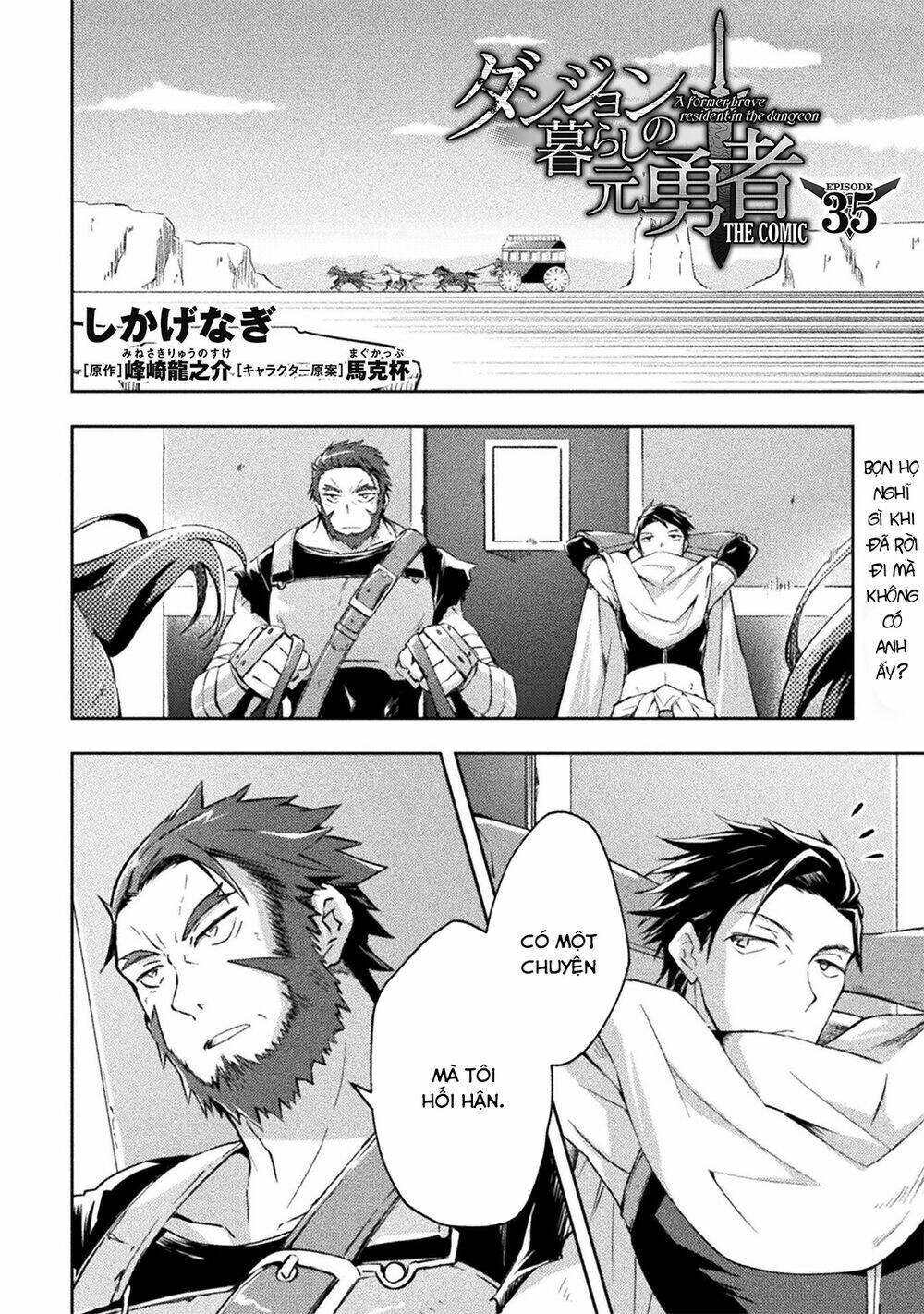 Dungeon Kurashi No Moto Yuusha: Chapter 35