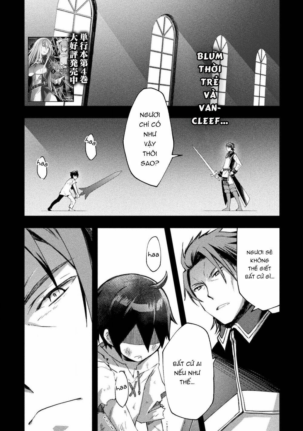 Dungeon Kurashi No Moto Yuusha: Chapter 36