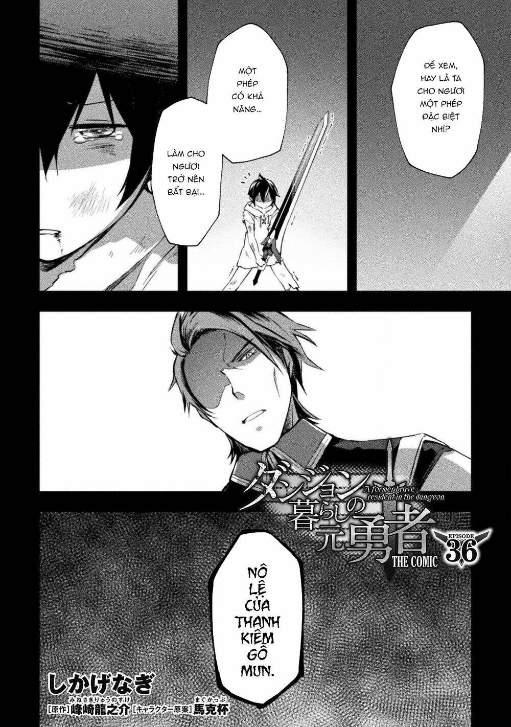 Dungeon Kurashi No Moto Yuusha: Chapter 36