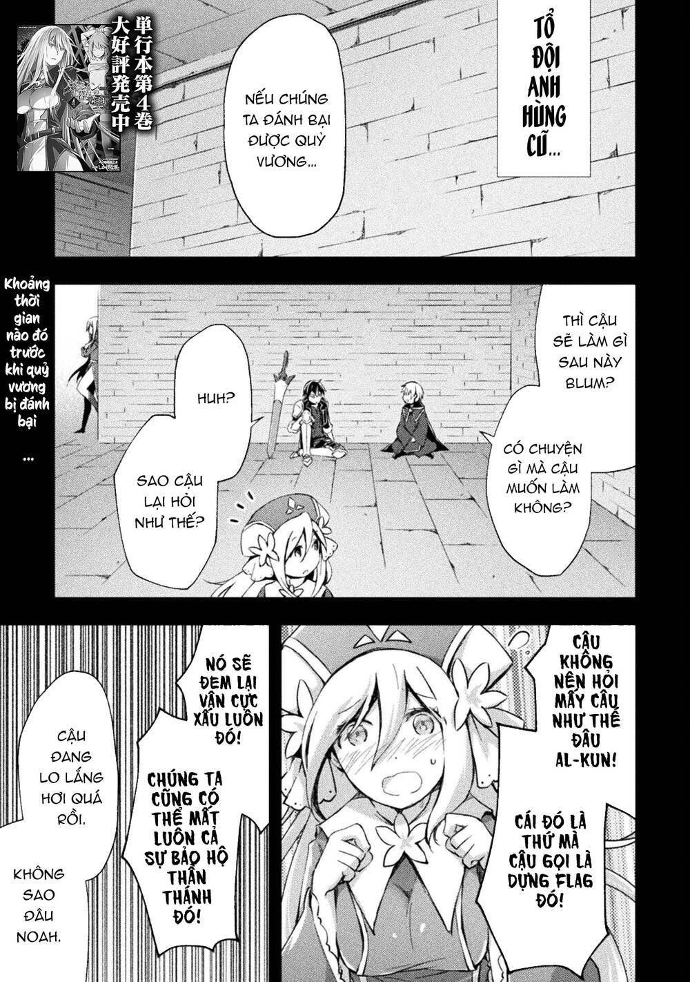 Dungeon Kurashi No Moto Yuusha: Chapter 37