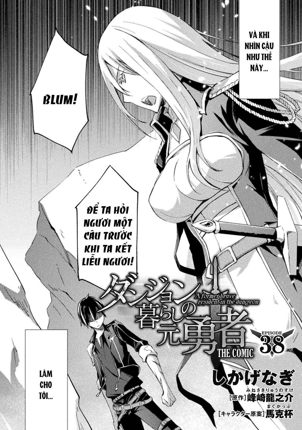 Dungeon Kurashi No Moto Yuusha: Chapter 38