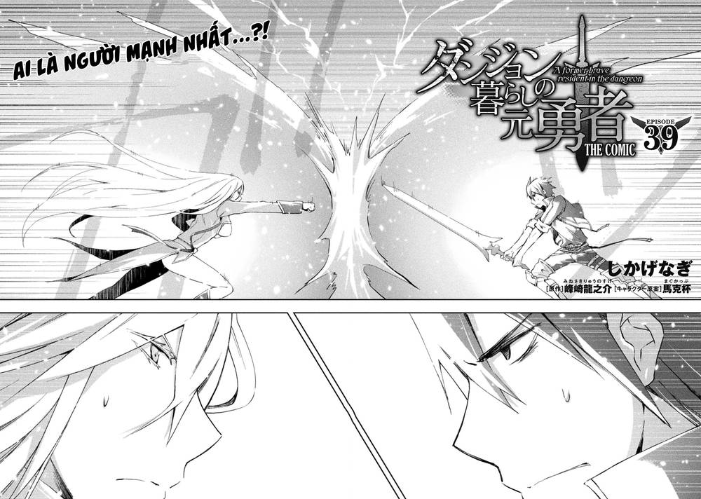 Dungeon Kurashi No Moto Yuusha: Chapter 39