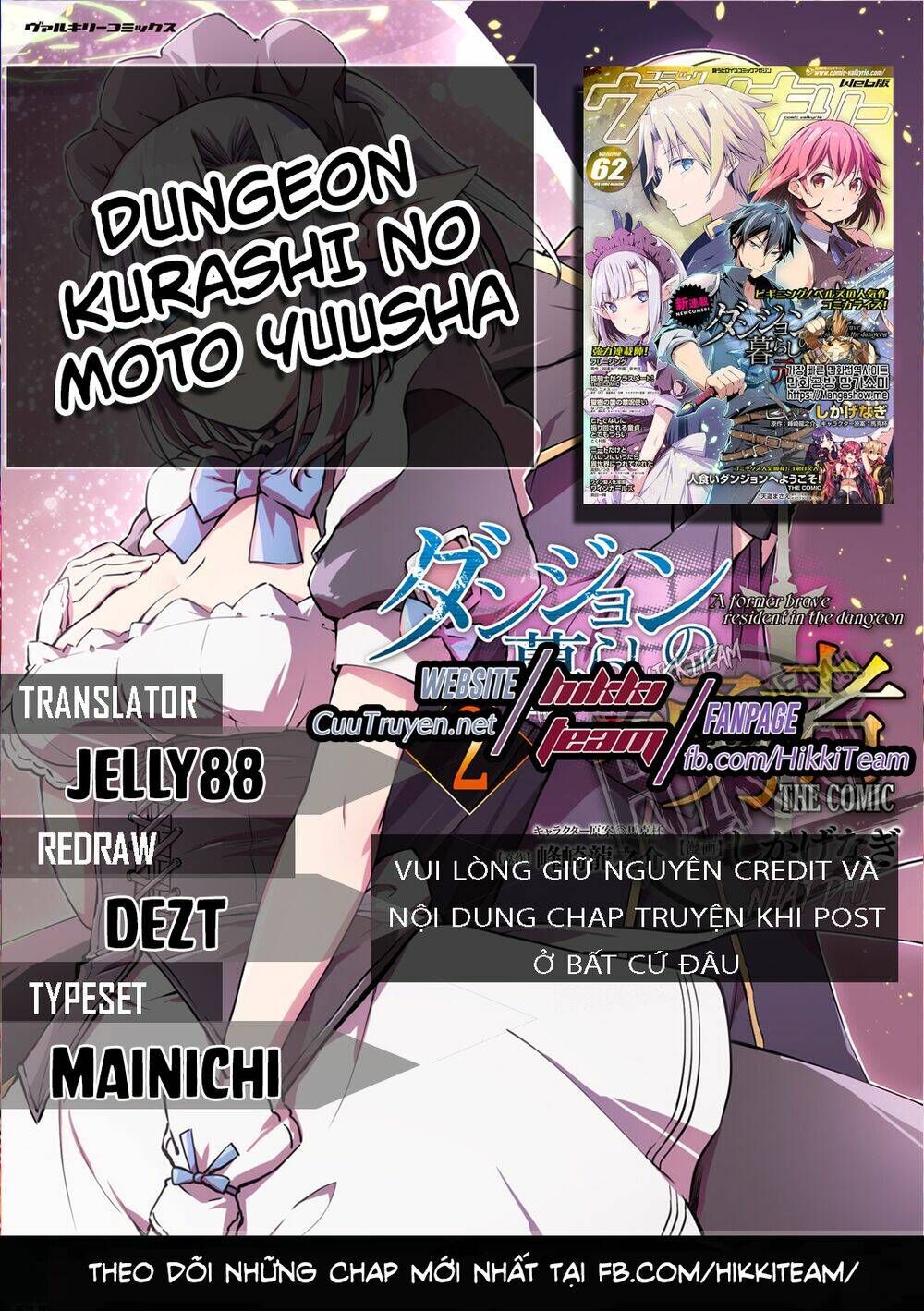Dungeon Kurashi No Moto Yuusha: Chapter 4