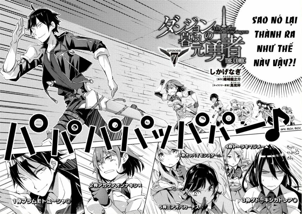 Dungeon Kurashi No Moto Yuusha: Chapter 7.1