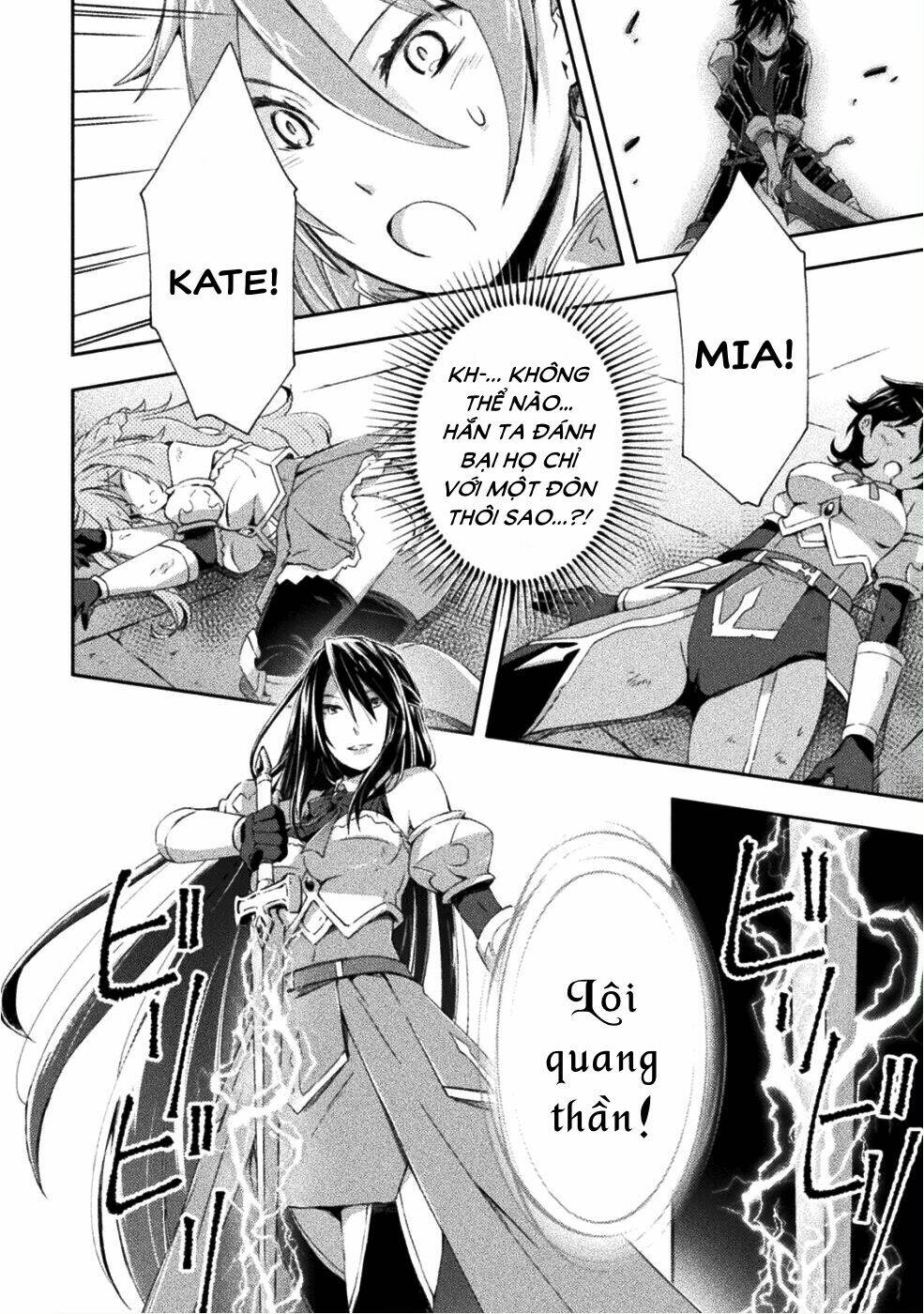 Dungeon Kurashi No Moto Yuusha: Chapter 8.1