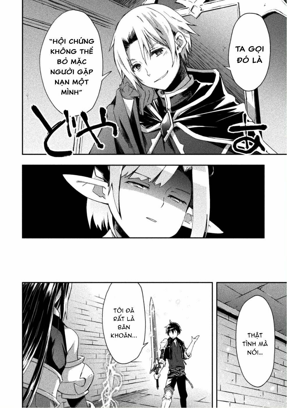 Dungeon Kurashi No Moto Yuusha: Chapter 8.2