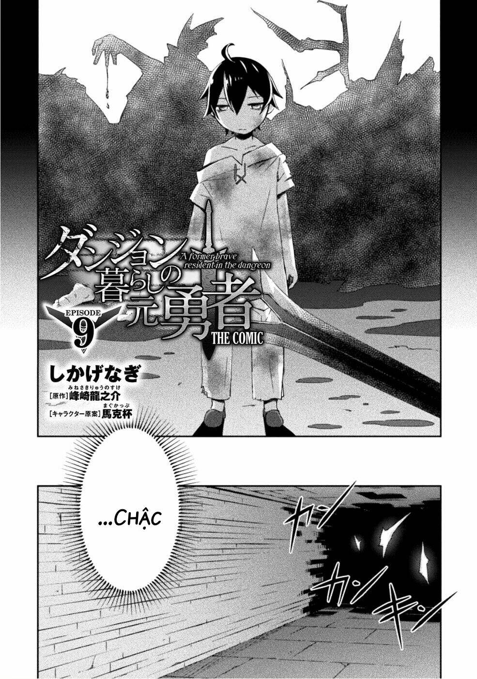 Dungeon Kurashi No Moto Yuusha: Chapter 9