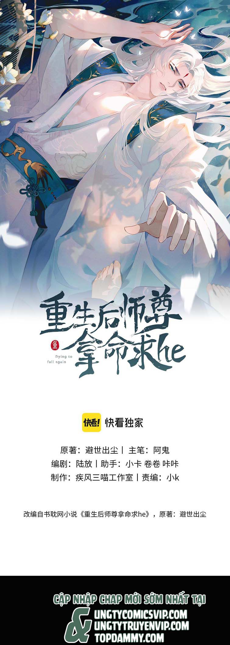 Sau Khi Trùng Sinh Sư Tôn Lấy Mạng Cầu He: Chapter 4