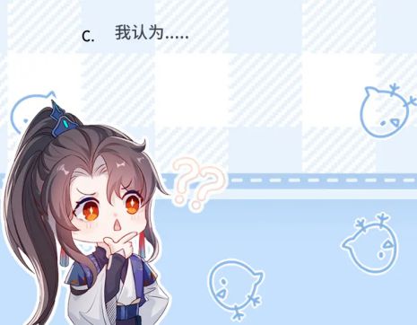 Sau Khi Trùng Sinh Sư Tôn Lấy Mạng Cầu He: Chapter 7