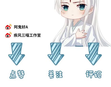 Sau Khi Trùng Sinh Sư Tôn Lấy Mạng Cầu He: Chapter 7