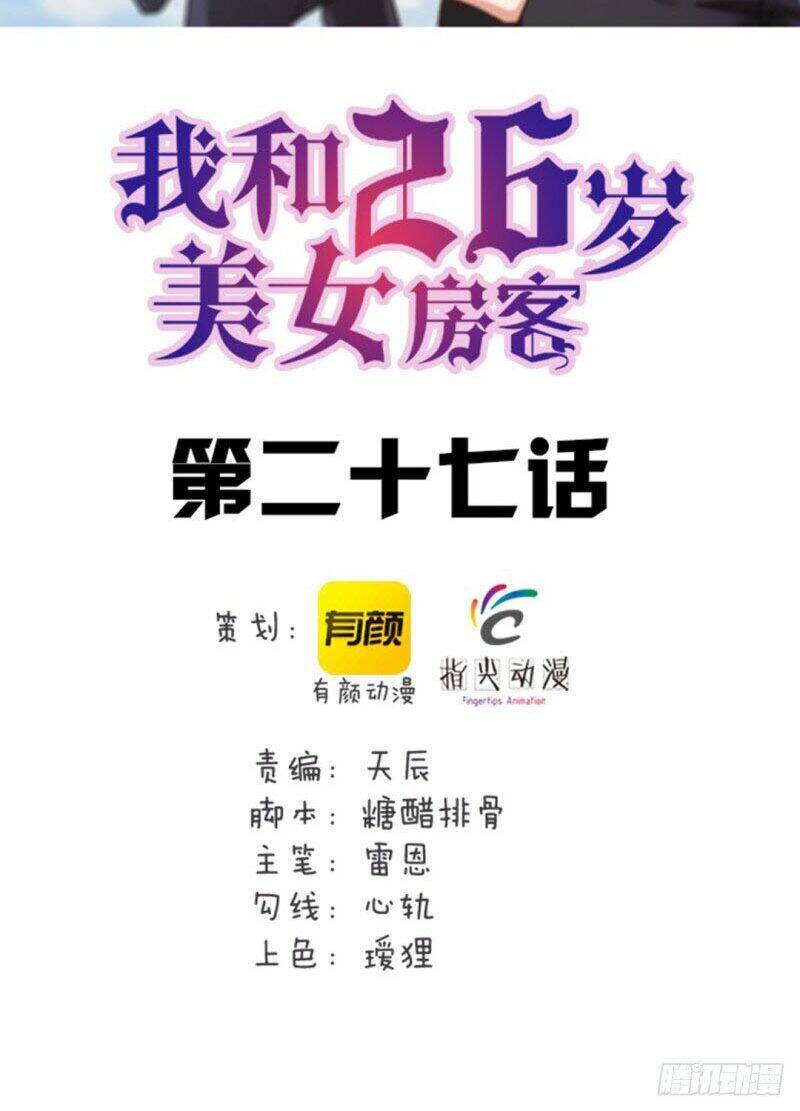 Tôi Và Cô Nàng Thuê Trọ Xinh Đẹp 26 Tuổi: Chapter 27