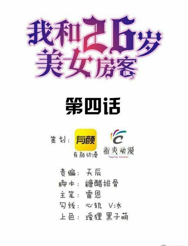 Tôi Và Cô Nàng Thuê Trọ Xinh Đẹp 26 Tuổi: Chapter 4