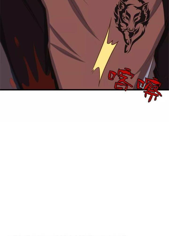 Tôi Và Cô Nàng Thuê Trọ Xinh Đẹp 26 Tuổi: Chapter 76