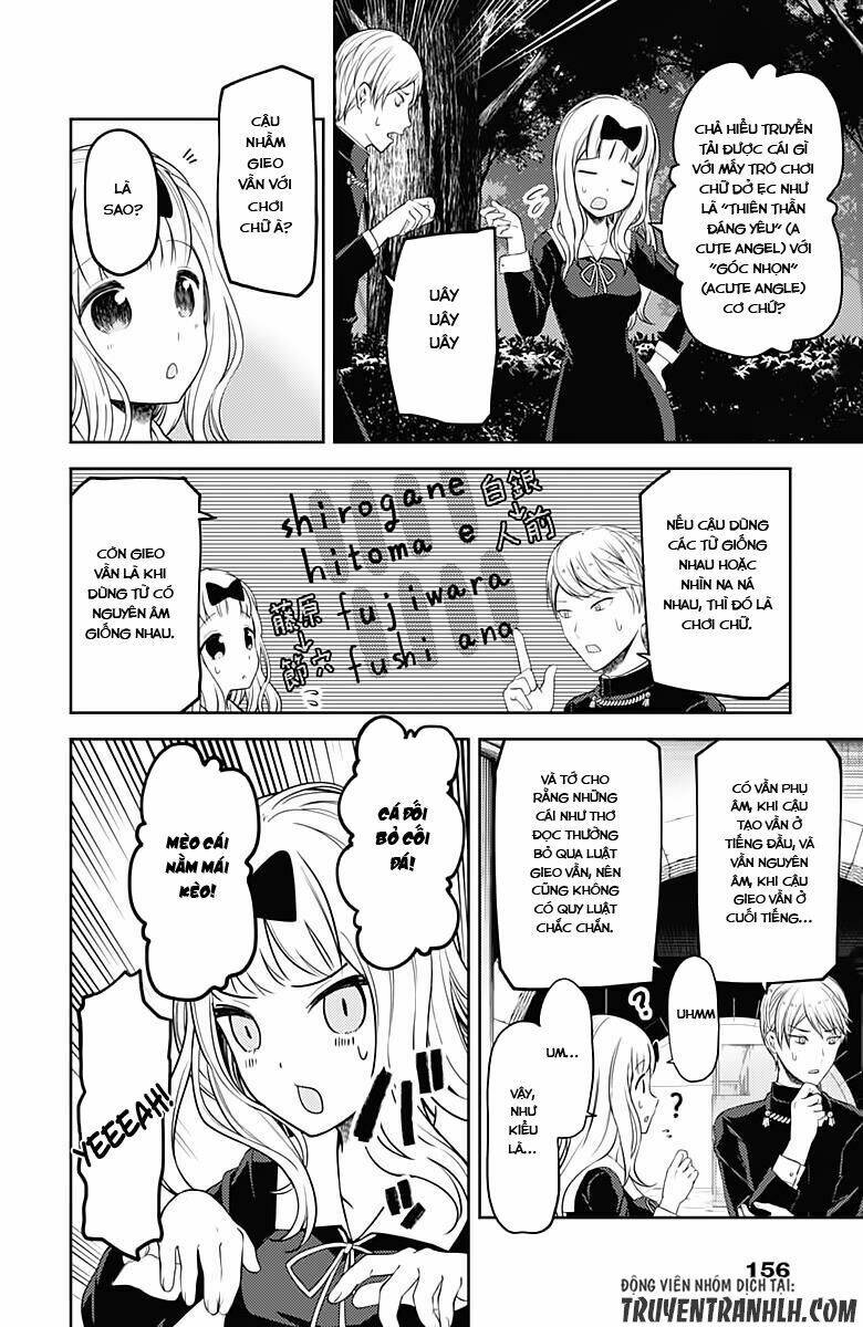 Đối Phương Phải Tỏ Tình Trước: Chapter 107