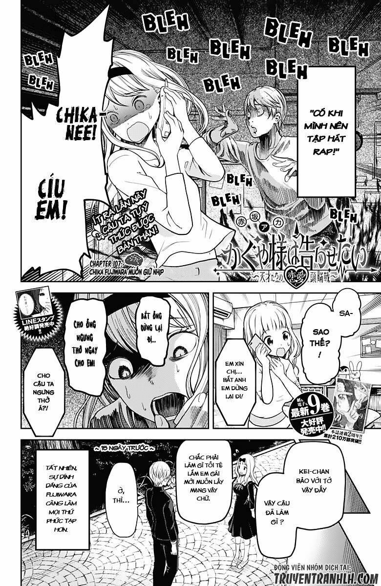 Đối Phương Phải Tỏ Tình Trước: Chapter 107