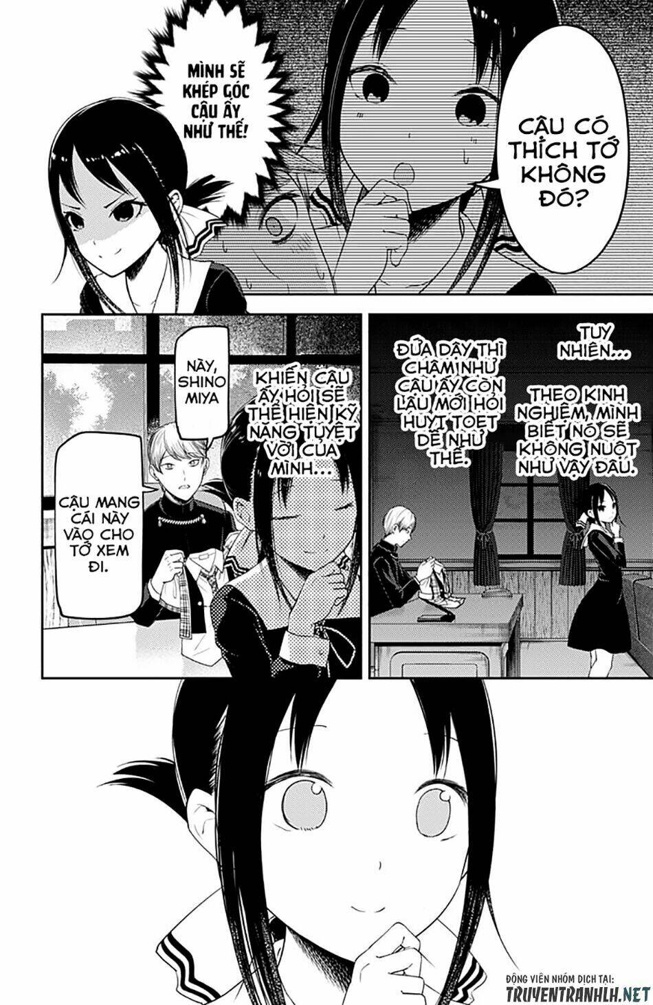 Đối Phương Phải Tỏ Tình Trước: Chapter 112