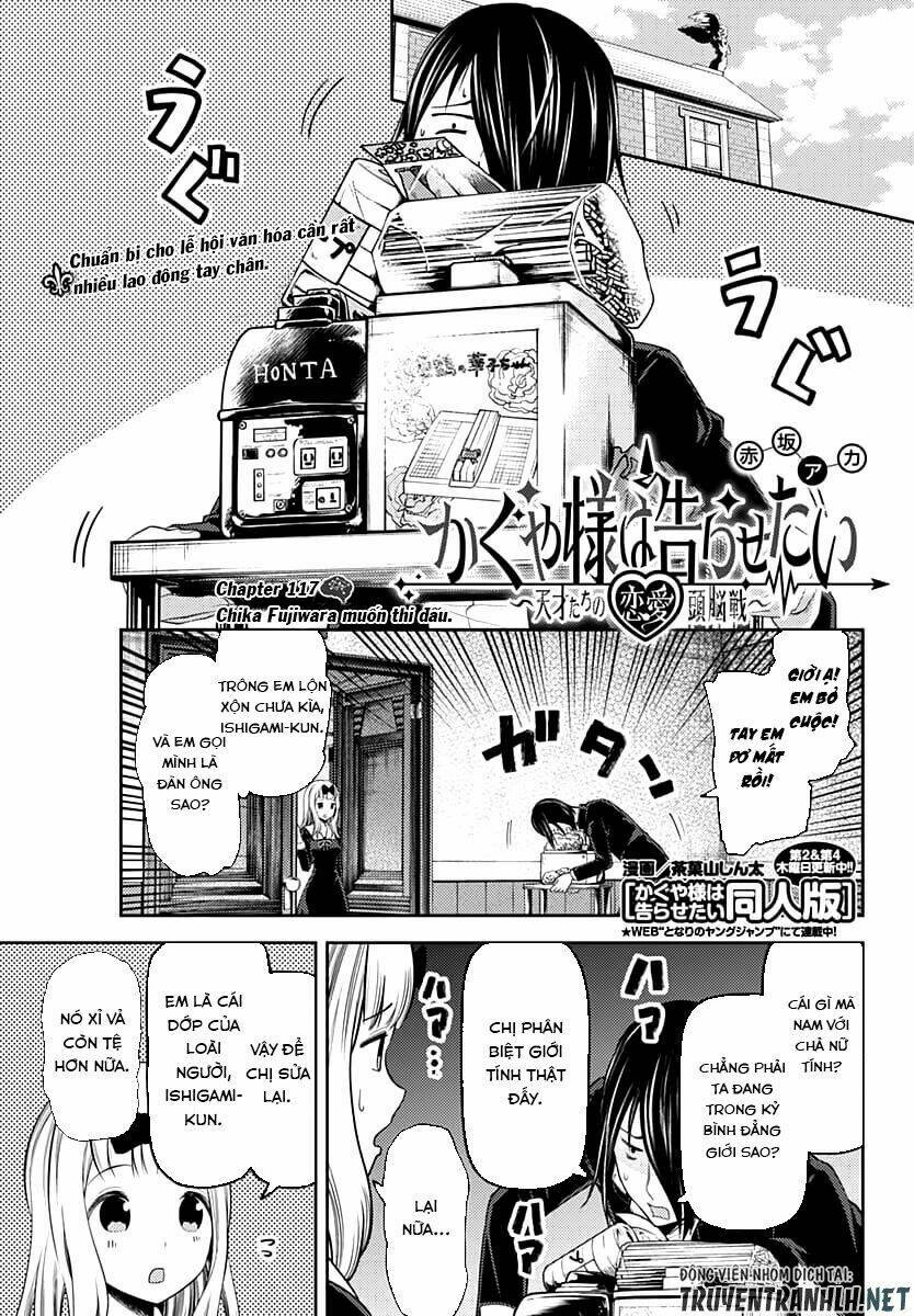 Đối Phương Phải Tỏ Tình Trước: Chapter 117
