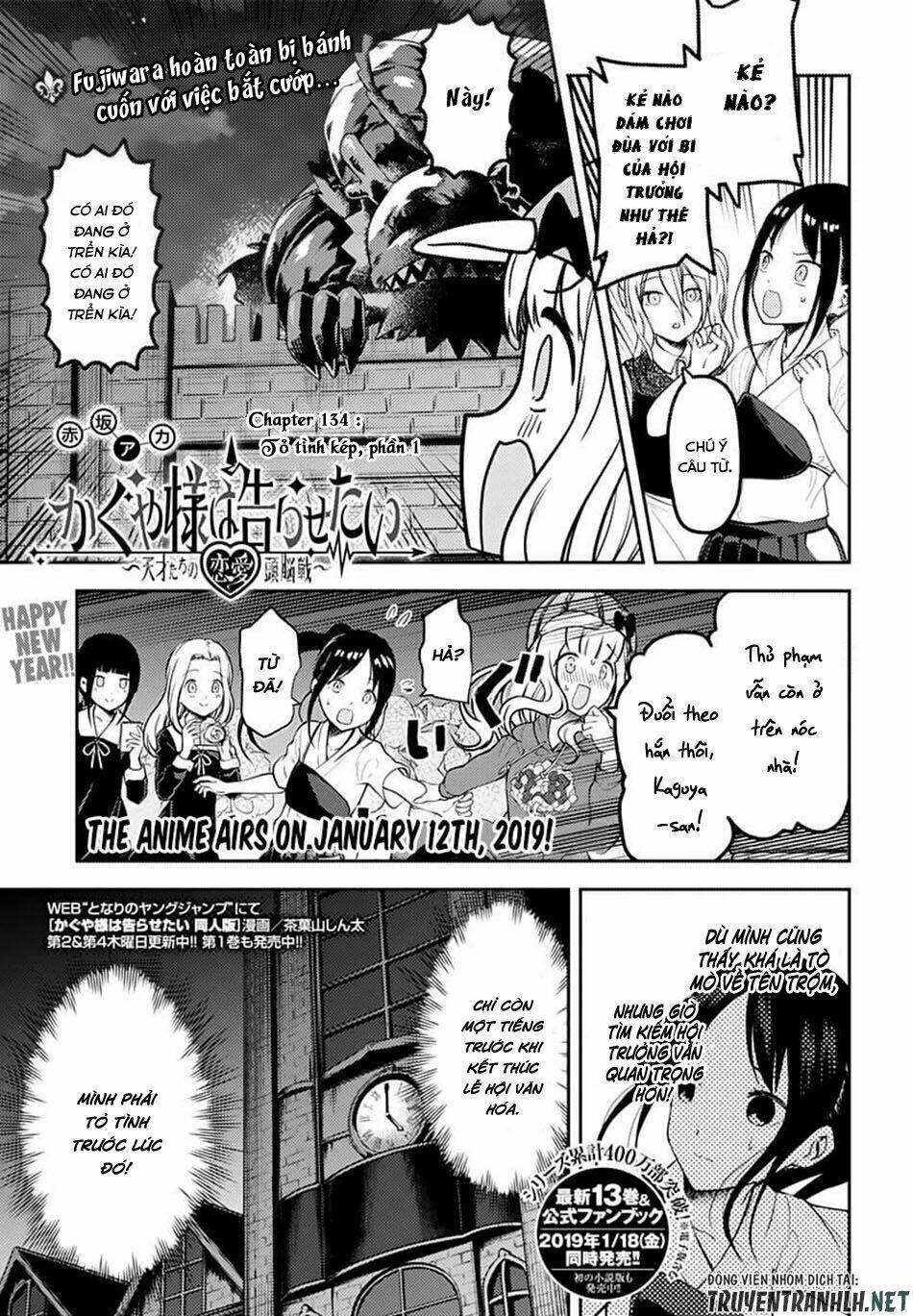 Đối Phương Phải Tỏ Tình Trước: Chapter 134