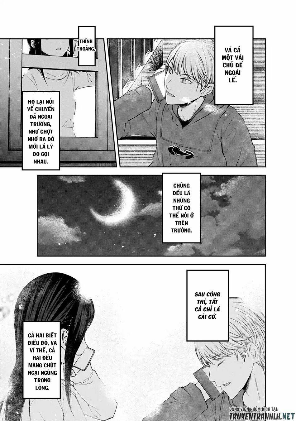 Đối Phương Phải Tỏ Tình Trước: Chapter 170