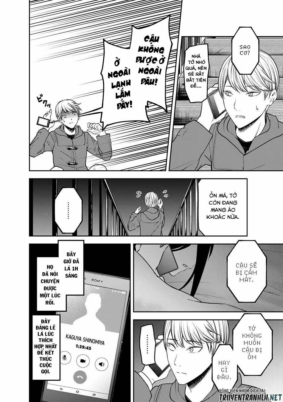Đối Phương Phải Tỏ Tình Trước: Chapter 170
