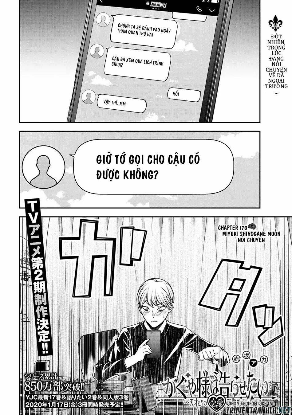 Đối Phương Phải Tỏ Tình Trước: Chapter 170