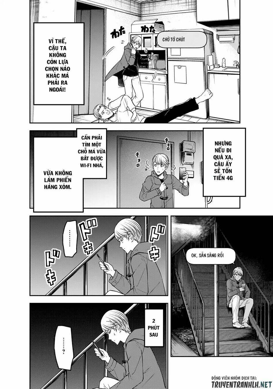 Đối Phương Phải Tỏ Tình Trước: Chapter 170