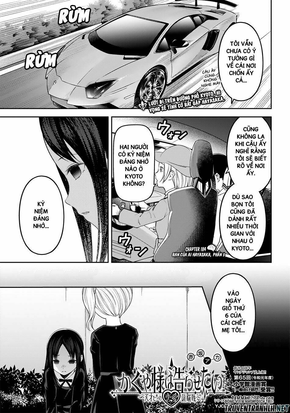 Đối Phương Phải Tỏ Tình Trước: Chapter 184