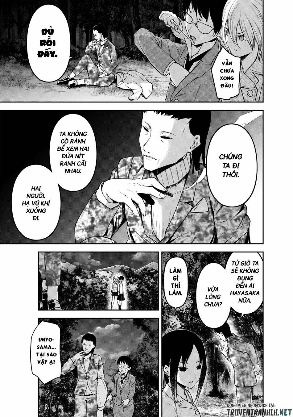 Đối Phương Phải Tỏ Tình Trước: Chapter 186