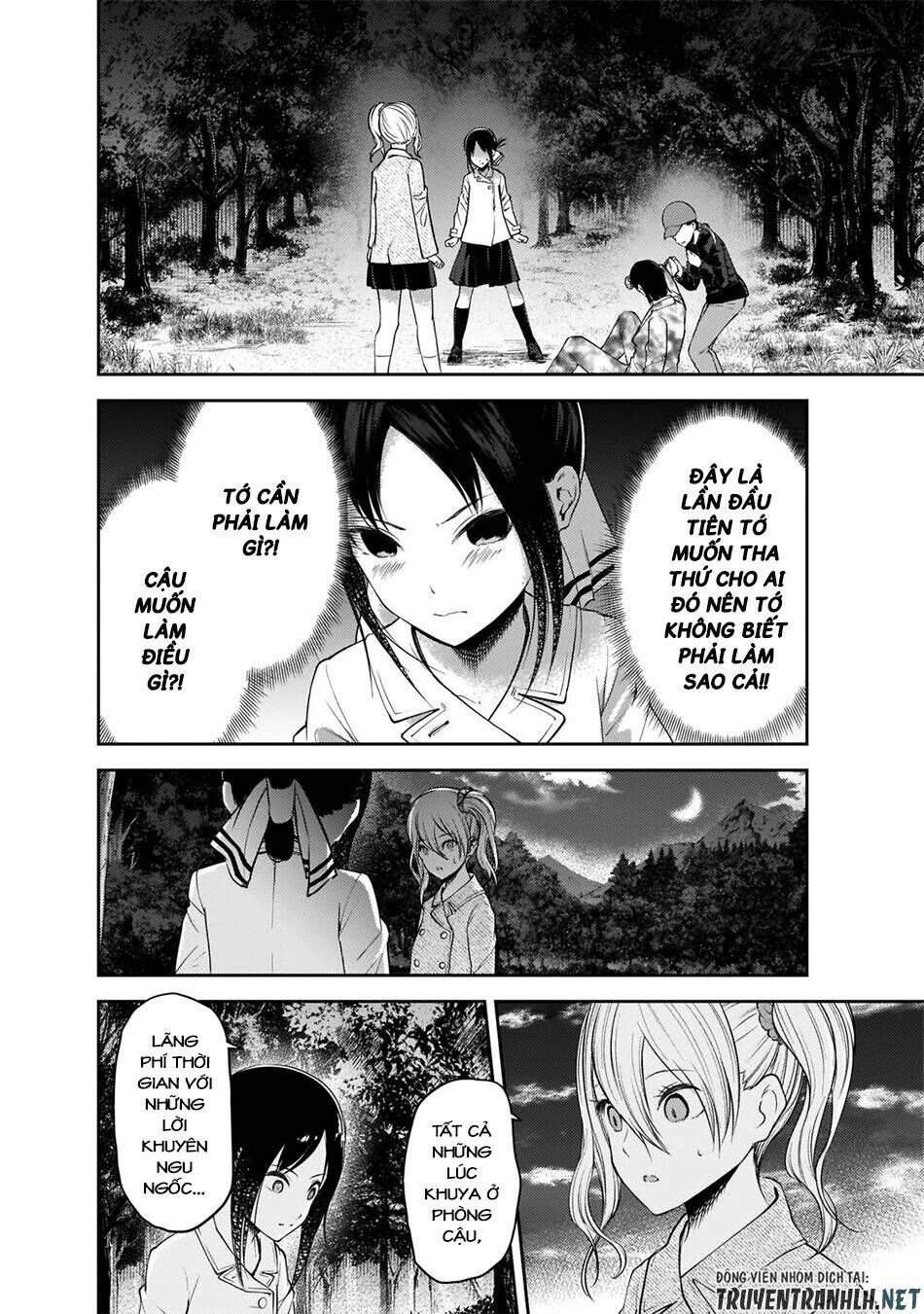 Đối Phương Phải Tỏ Tình Trước: Chapter 186