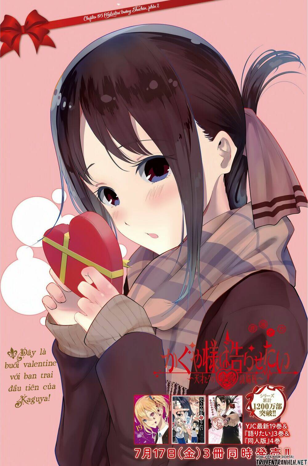 Đối Phương Phải Tỏ Tình Trước: Chapter 195