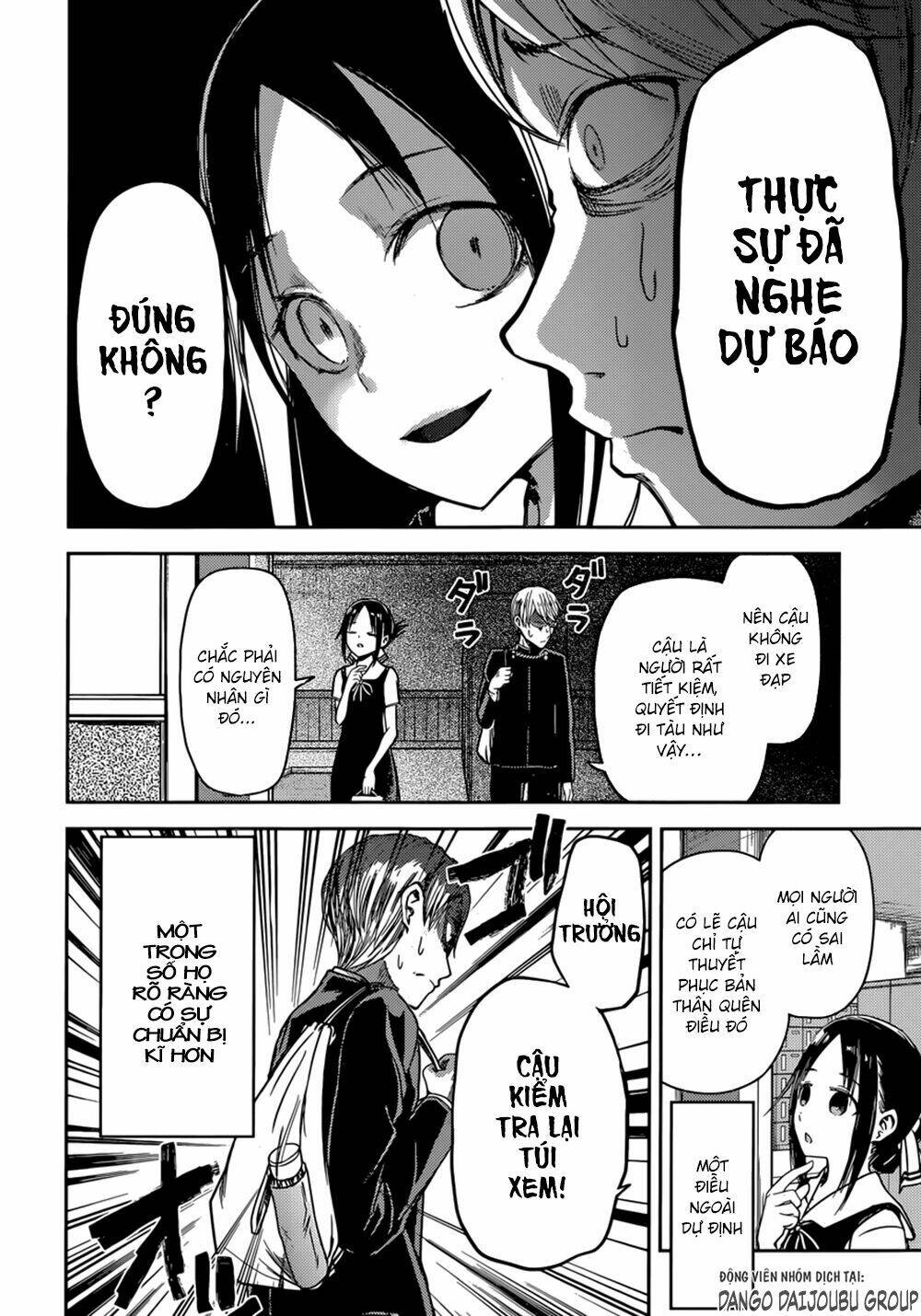 Đối Phương Phải Tỏ Tình Trước: Chapter 21