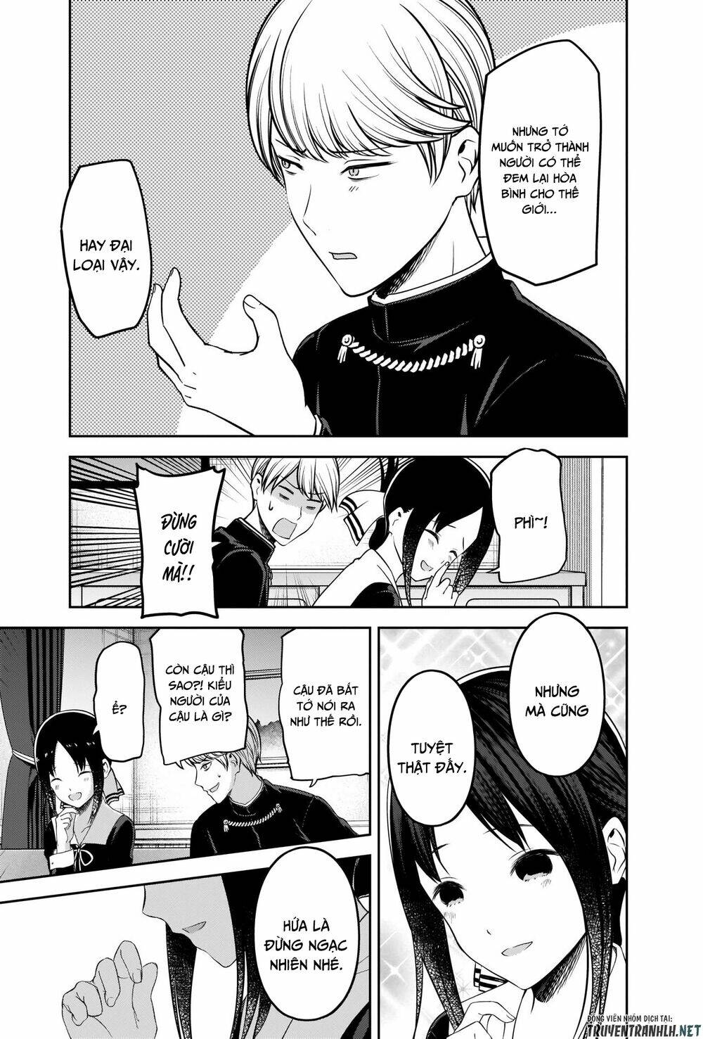 Đối Phương Phải Tỏ Tình Trước: Chapter 218