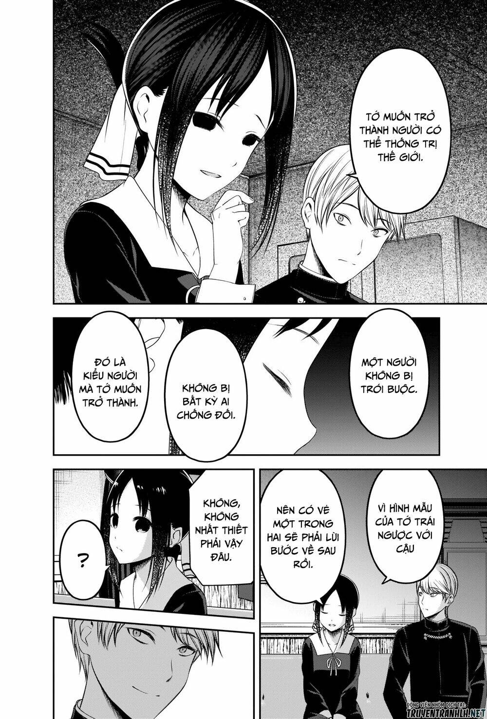 Đối Phương Phải Tỏ Tình Trước: Chapter 218