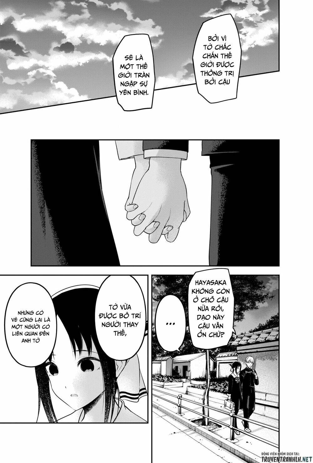 Đối Phương Phải Tỏ Tình Trước: Chapter 218