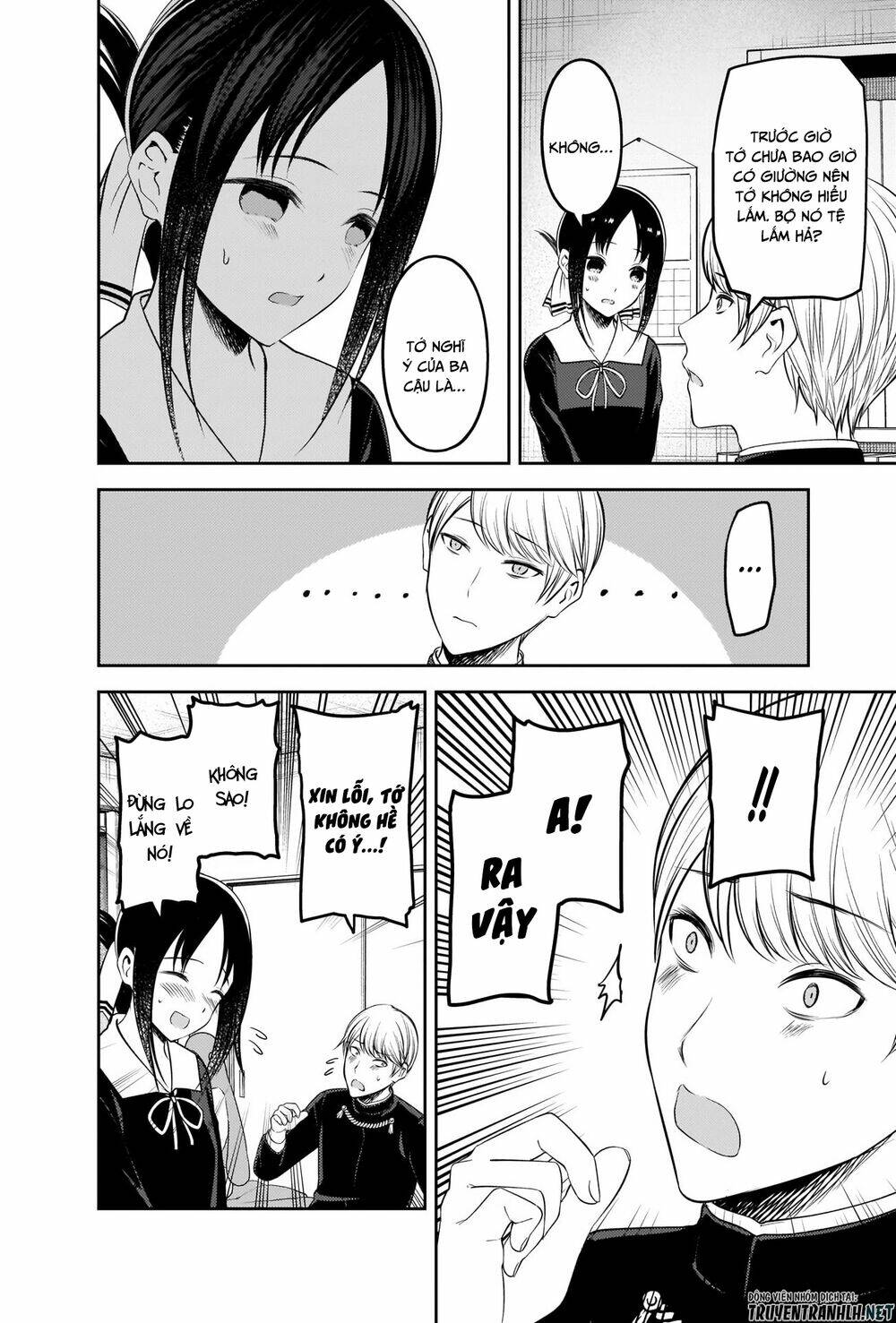 Đối Phương Phải Tỏ Tình Trước: Chapter 218