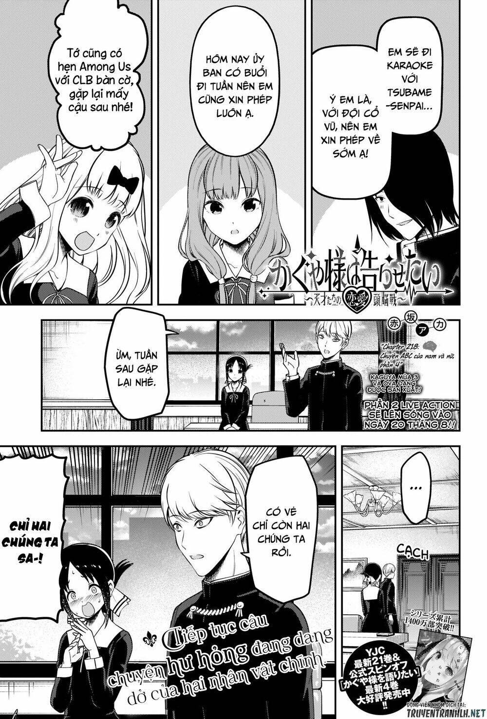 Đối Phương Phải Tỏ Tình Trước: Chapter 218