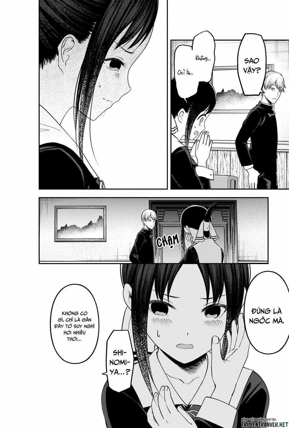 Đối Phương Phải Tỏ Tình Trước: Chapter 218
