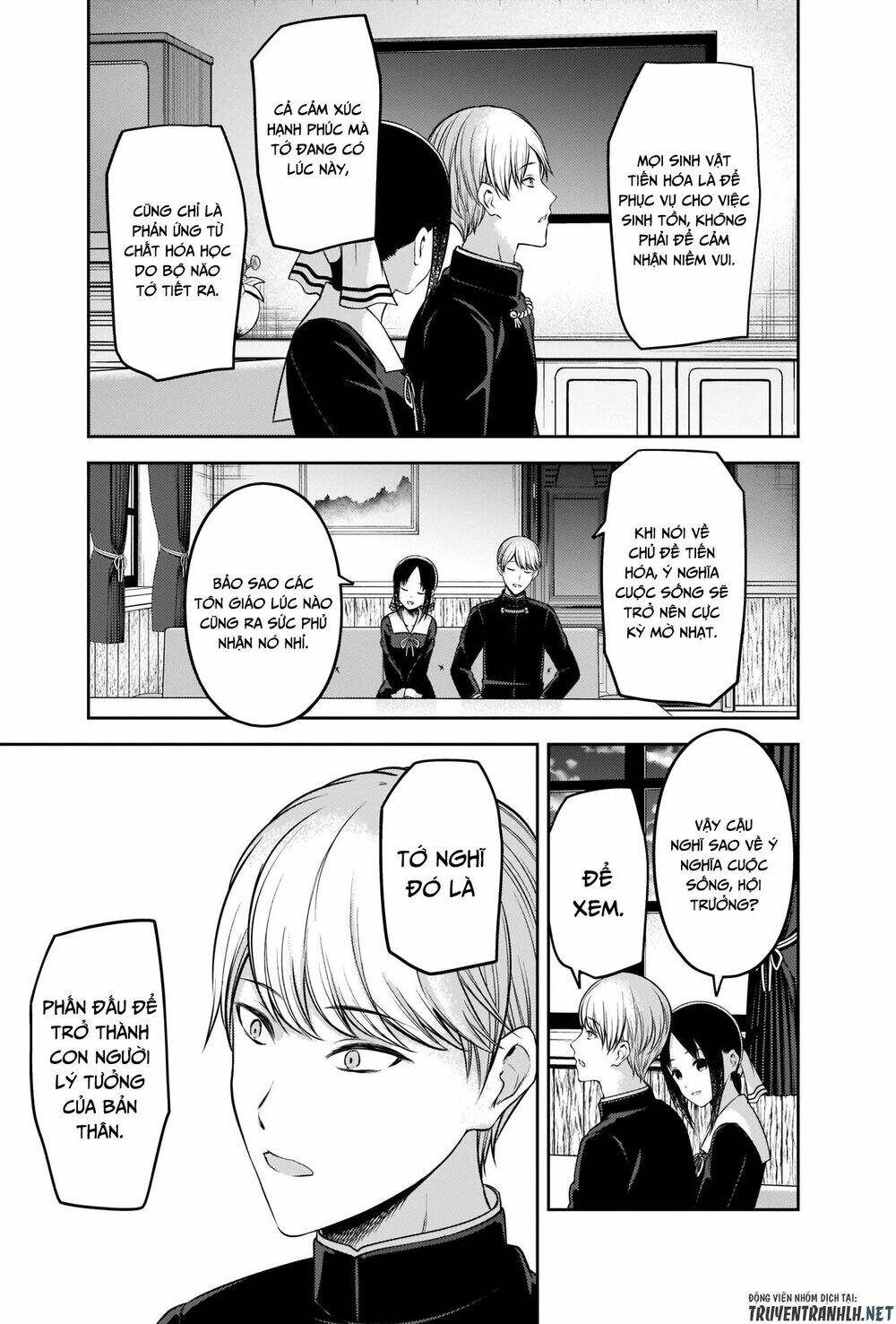 Đối Phương Phải Tỏ Tình Trước: Chapter 218